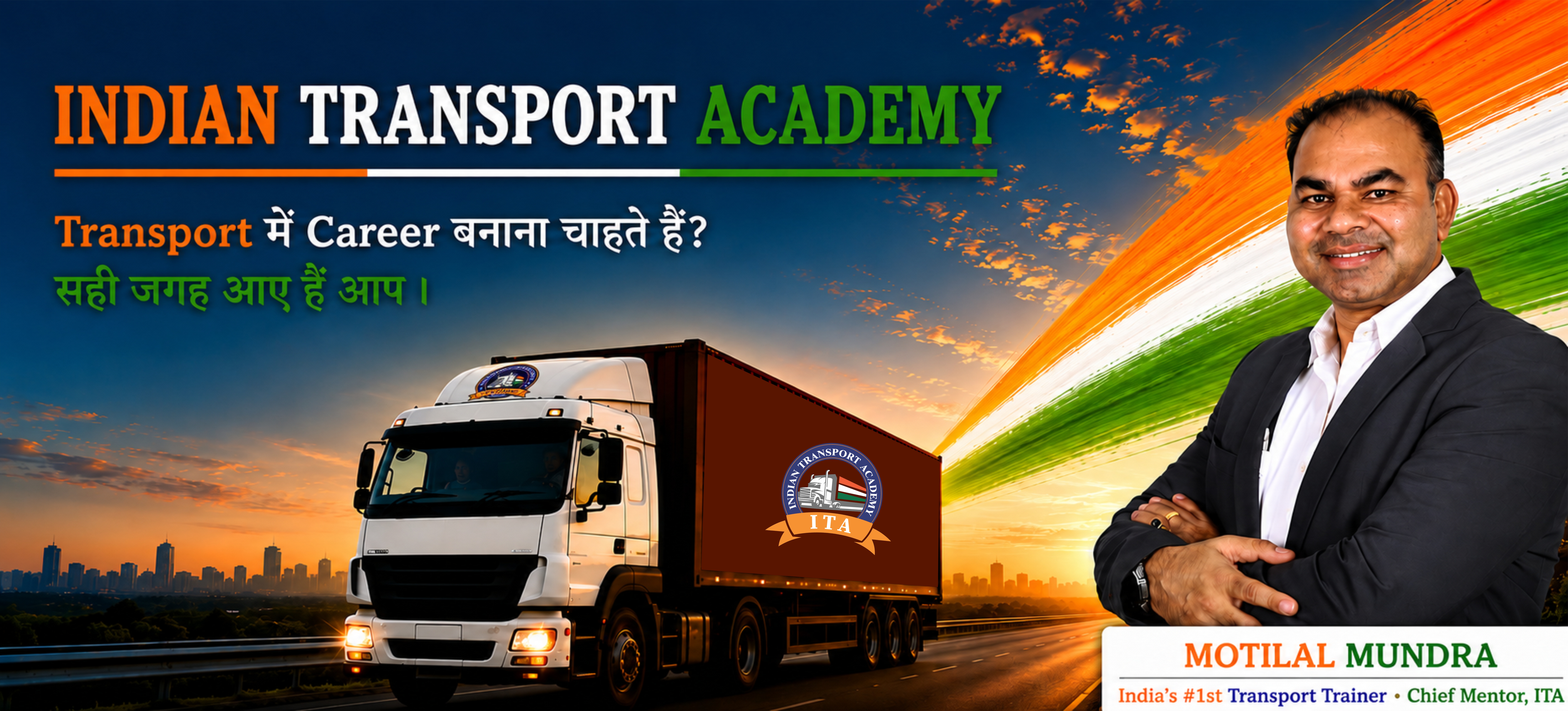 Indian Transport Academy